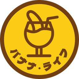 Banana Life katakana sticker design